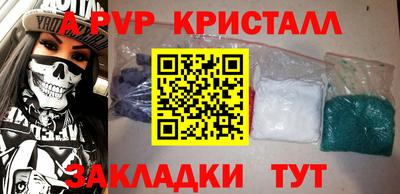 кокс Волжск