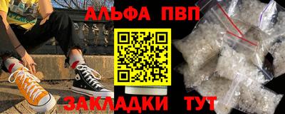 спайс Будённовск