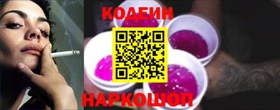 меф VHQ Волгодонск