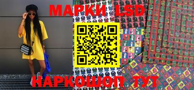 спайс Будённовск