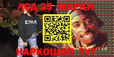 бутират Бузулук