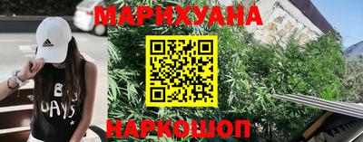 бутират Бузулук