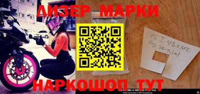 бутират Бузулук