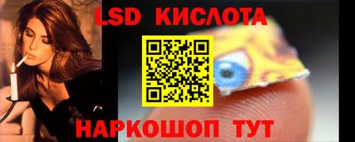 спайс Будённовск