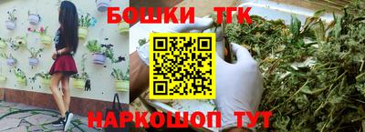 спайс Будённовск