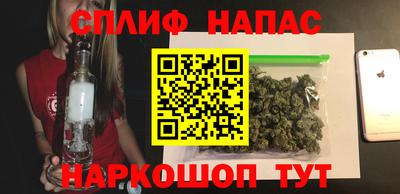 меф VHQ Волгодонск