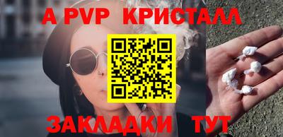меф VHQ Волгодонск