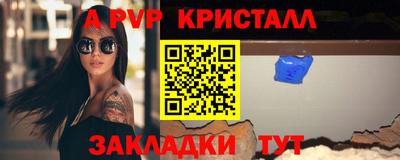 меф VHQ Волгодонск