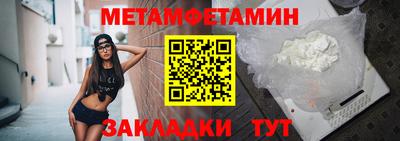 меф VHQ Волгодонск