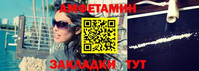 бутират Бузулук