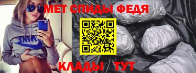 спайс Будённовск