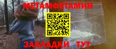 меф VHQ Волгодонск