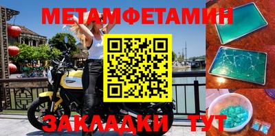 бутират Бузулук