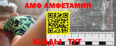 кокс Волжск