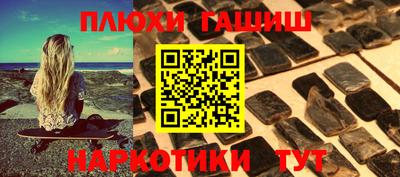 меф VHQ Волгодонск