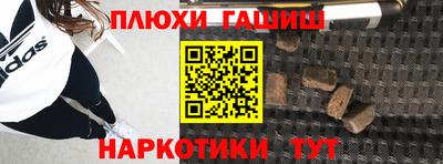 спайс Будённовск