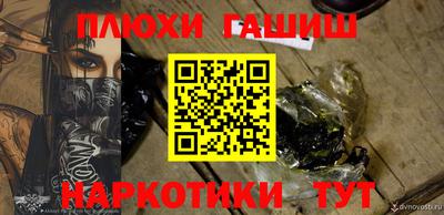 бутират Бузулук