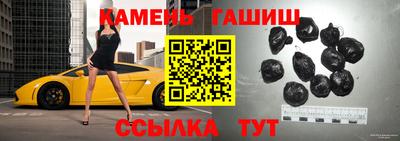 меф VHQ Волгодонск