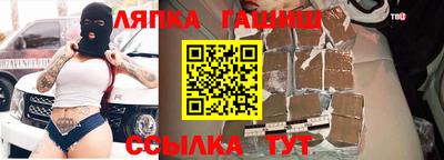 меф VHQ Волгодонск