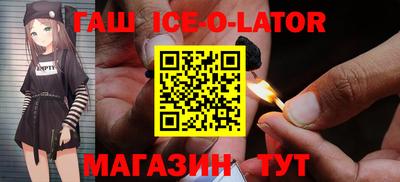 мяу мяу кристалл Бугуруслан