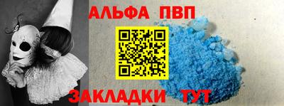 мяу мяу кристалл Бугуруслан