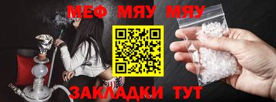 меф VHQ Волгодонск