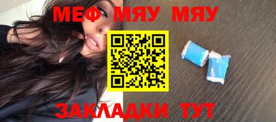 бутират Бузулук