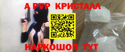 бутират Бузулук