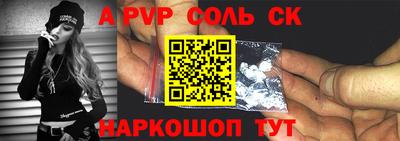 кокс Волжск