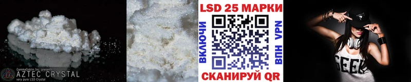 Лсд 25 экстази кислота  наркота  Верхняя Пышма 