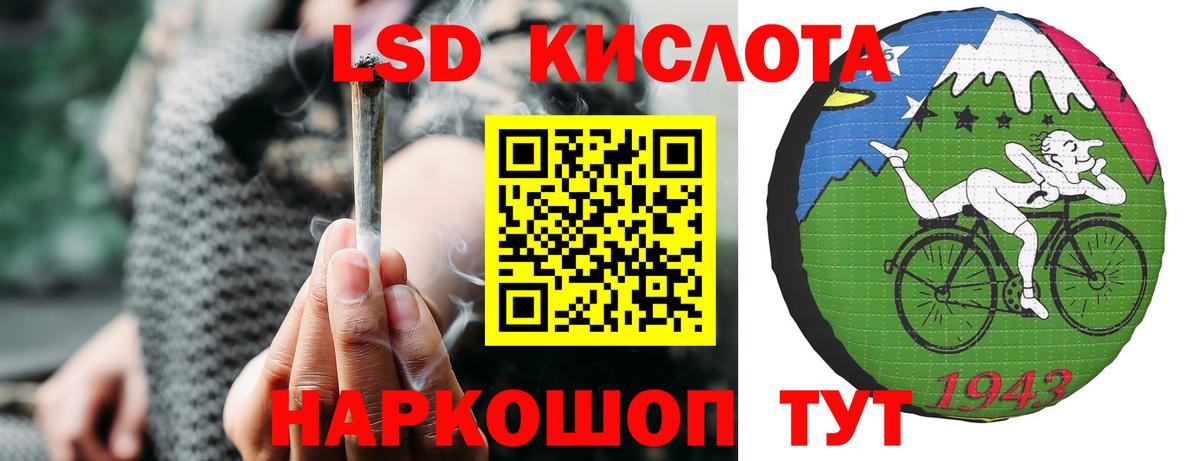 ЛСД экстази кислота Верхняя Пышма