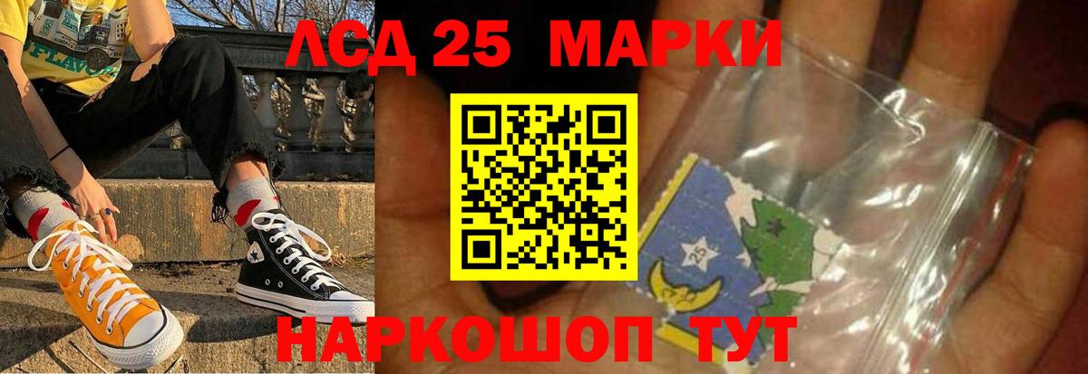 Верхняя Пышма  ЛСД экстази  Вход с VPN  ЛСД экстази кислота 