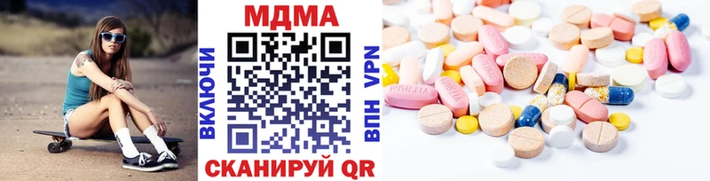 MDMA молли  Верхняя Пышма 