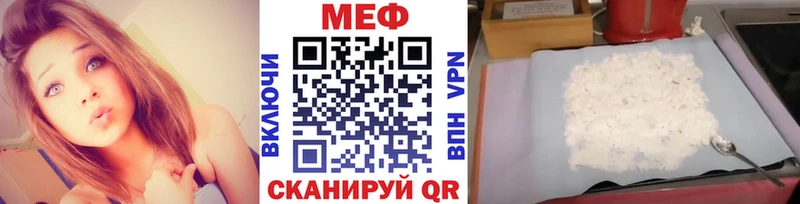 МЯУ-МЯУ 4 MMC Верхняя Пышма