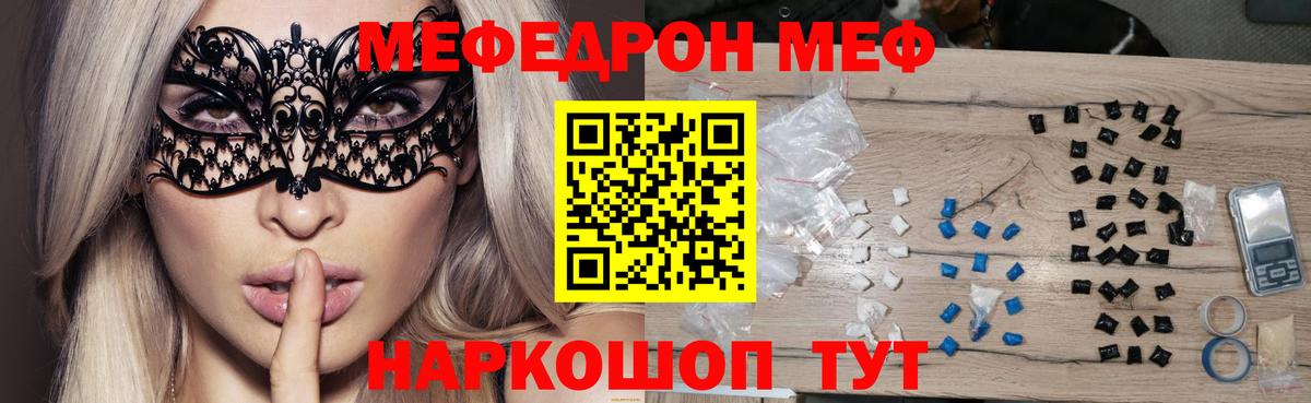 Мефедрон мука Верхняя Пышма