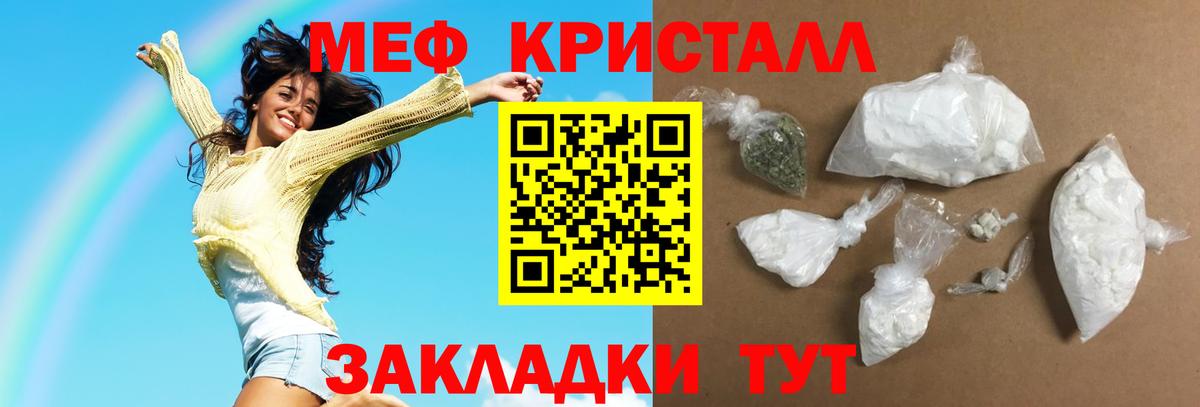 МЕФ  Верхняя Пышма