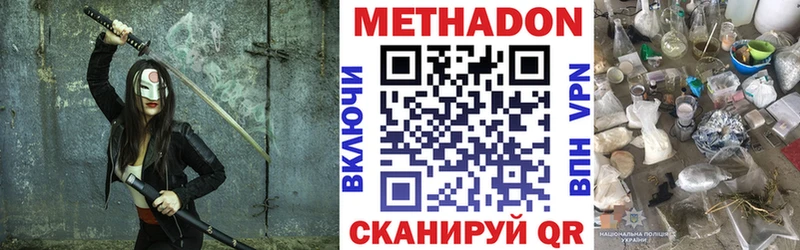 где можно купить наркотик  Верхняя Пышма  Метадон VHQ 