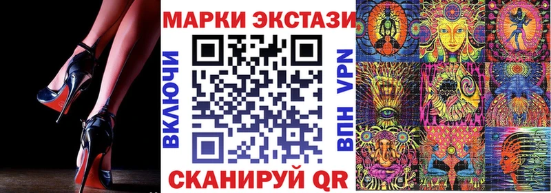 Марки 25I-NBOMe 1,8мг  Верхняя Пышма 