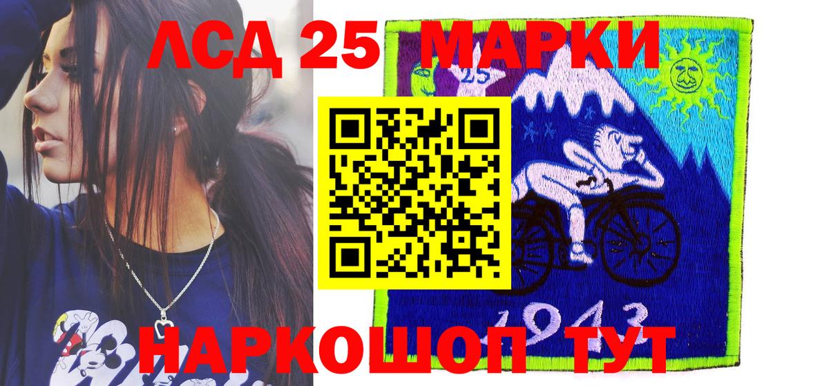 Марки N-bome 1500мкг  что такое   Марки N-bome 1500мкг  Верхняя Пышма 