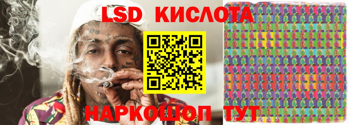 Марки 25I-NBOMe 1500мкг  Вход с VPN  Марки 25I-NBOMe 1500мкг  Верхняя Пышма 