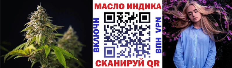 Дистиллят ТГК концентрат купить цена Верхняя Пышма