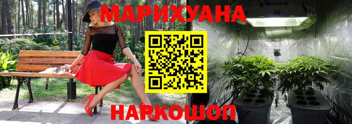 Верхняя Пышма  МАРИХУАНА AK-47  Каннабис гибрид  Бошки марихуана SATIVA & INDICA  Вход с VPN 