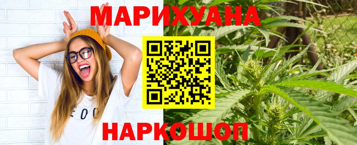 Бошки Шишки индика  Верхняя Пышма  Марихуана White Widow  Бошки Шишки LSD WEED 